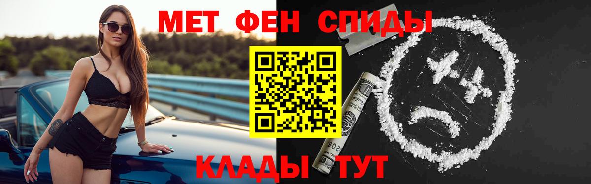 АМФ 97% Рузаевка