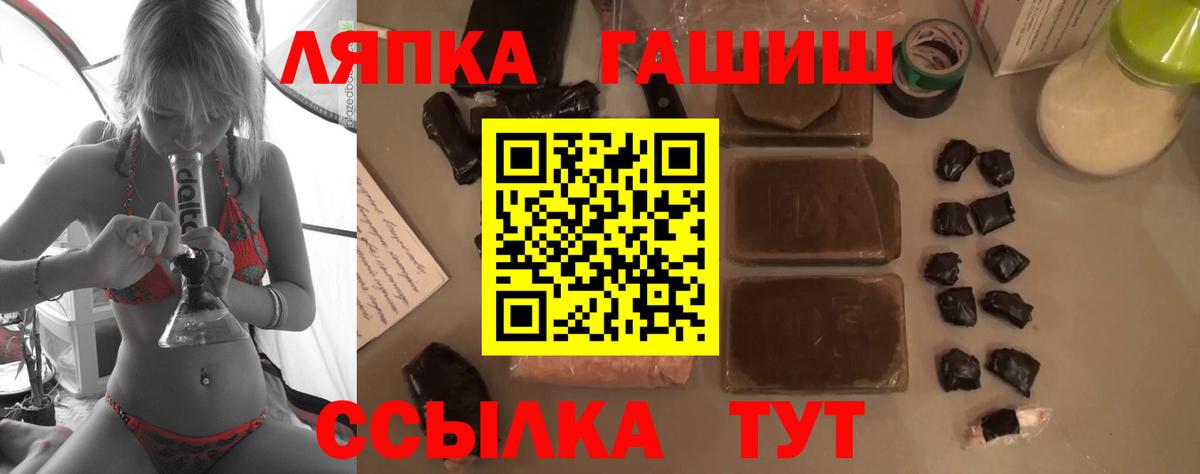 ГАШ гарик  Вход с VPN  Рузаевка 