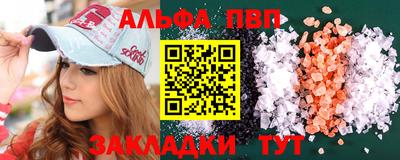 прущая мука Нальчик