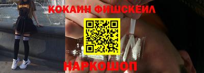 мефедрон мука Наро-Фоминск
