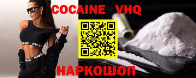 мефедрон мука Наро-Фоминск