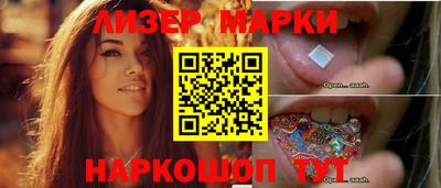мефедрон мука Наро-Фоминск