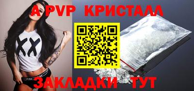 амфетамин Новокубанск