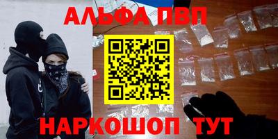 мефедрон мука Наро-Фоминск
