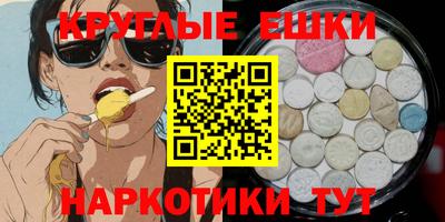 мефедрон мука Наро-Фоминск