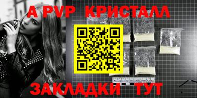 прущая мука Нальчик