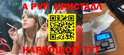 мефедрон мука Наро-Фоминск