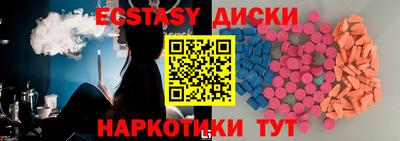 ECSTASY Нарткала