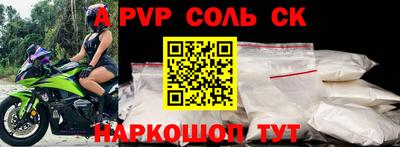 мефедрон мука Наро-Фоминск