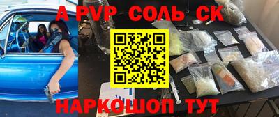 прущая мука Нальчик