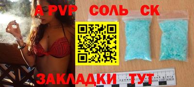 мефедрон мука Наро-Фоминск