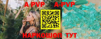 мет Новозыбков