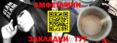 прущая мука Нальчик