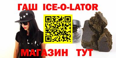 прущая мука Нальчик