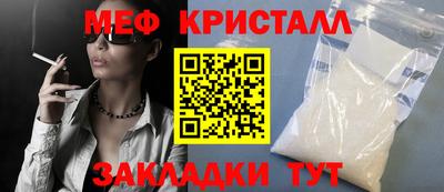 мефедрон мука Наро-Фоминск