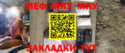 прущая мука Нальчик