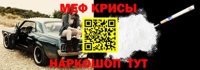 мефедрон мука Наро-Фоминск