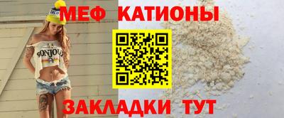мефедрон мука Наро-Фоминск