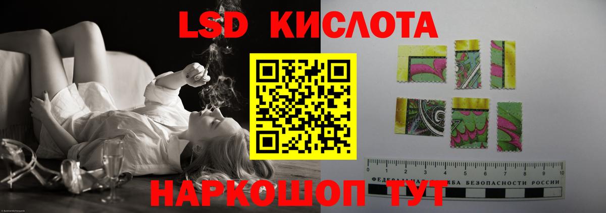 Лсд 25 экстази ecstasy  Вход с VPN  ЛСД экстази ecstasy  Рузаевка 