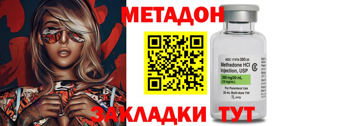 Меф   Рузаевка  Вход с VPN  Alpha-PVP СОЛЬ кристаллы  Марихуана  Кокаин  Конопля 