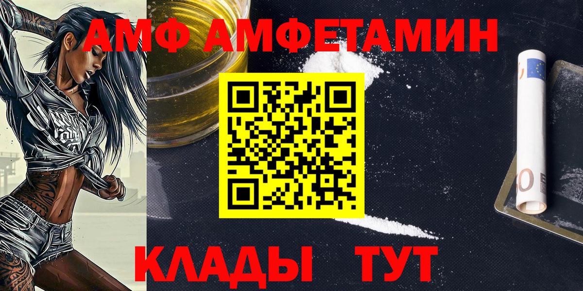 Первитин винт Рузаевка