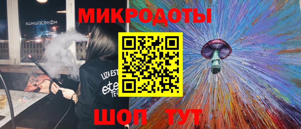 Каннабис Рузаевка