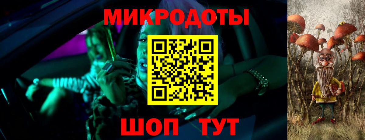 Галлюциногенные грибы Cubensis Рузаевка