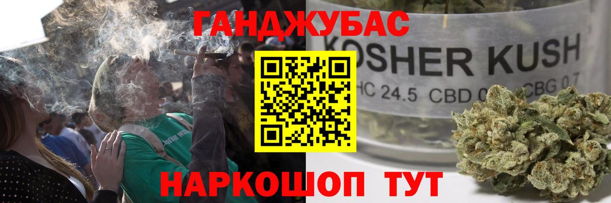 Рузаевка  Канабис SATIVA & INDICA  Конопля SATIVA & INDICA  Бошки марихуана OG Kush  Вход с VPN 